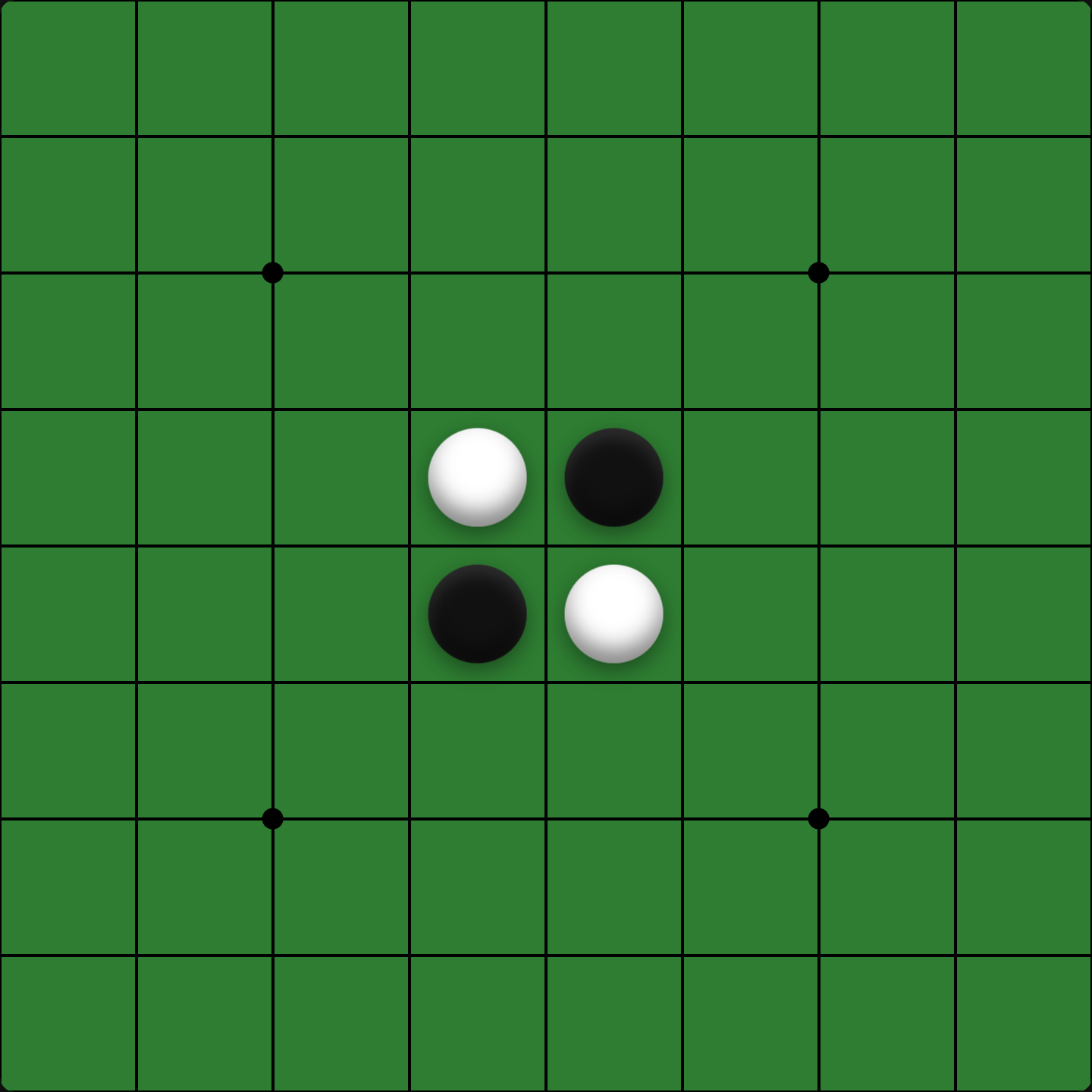 othello-image